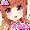 �����锚���Ŕ��͂����񂬂���X���ɂ��J�����ė~�����I