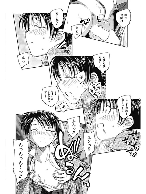 夢十夜 【第4話】【単話】のサンプル画像2