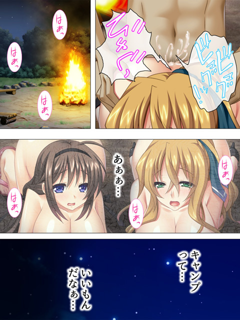 ドキドキ☆誘惑キャンプ 〜水着にポロリにHまで！？〜 第3巻のサンプル画像5