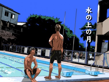 [■BOX■] の【水の上の月】