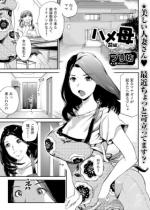 �n���� �O�ҁy�P�b�z