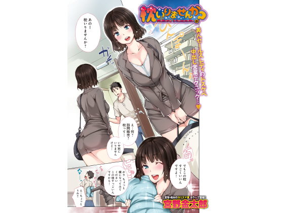 ������܂��񂩁H�y�P�b�z�̏Љ�摜