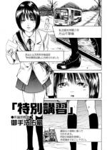 ���ʍu�K�i1�j�y�P�b�z