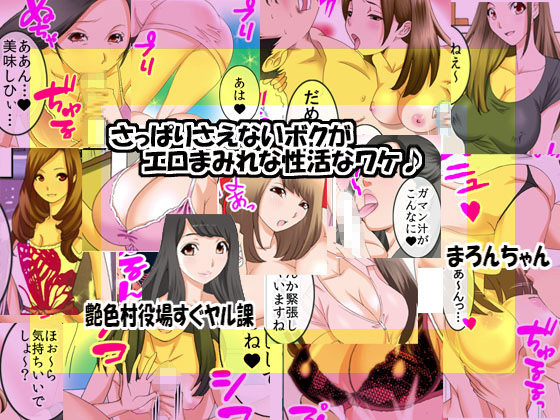 �����ς肳���Ȃ��{�N���G���܂݂�Ȑ����ȃ��P��̏Љ�摜