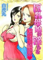 �����ꖺ�̈���Ȍ������k��