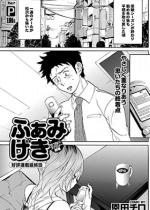 �ӂ��݂��� �ŏI��y�P�b�z