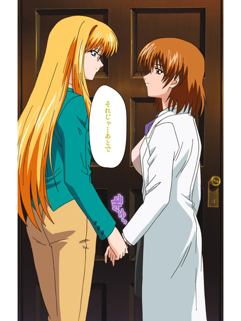 【フルカラー成人版】めじょく 〜復讐こそ我が人生〜 第三話のサンプル画像5