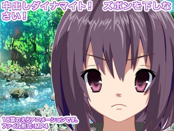 ���o���_�C�i�}�C�g�I �Y�{���������Ȃ����I�̏Љ�摜