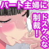 ``p[gwApH