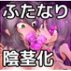 �ӂ��Ȃ�o�������ɑ�