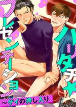 �o���^�`���v���[���e�[�V�����`�Q�C�̉�������