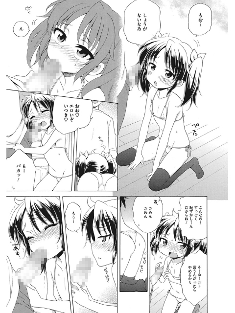 LQ Vol.016のサンプル画像1