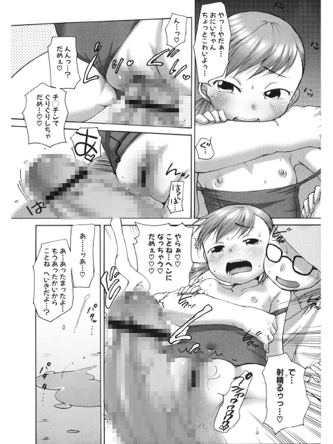 LQ Vol.016のサンプル画像13