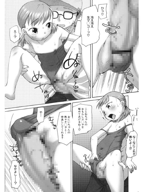 LQ Vol.016のサンプル画像14