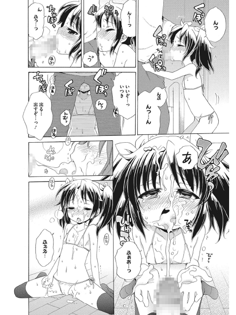 LQ Vol.016のサンプル画像2