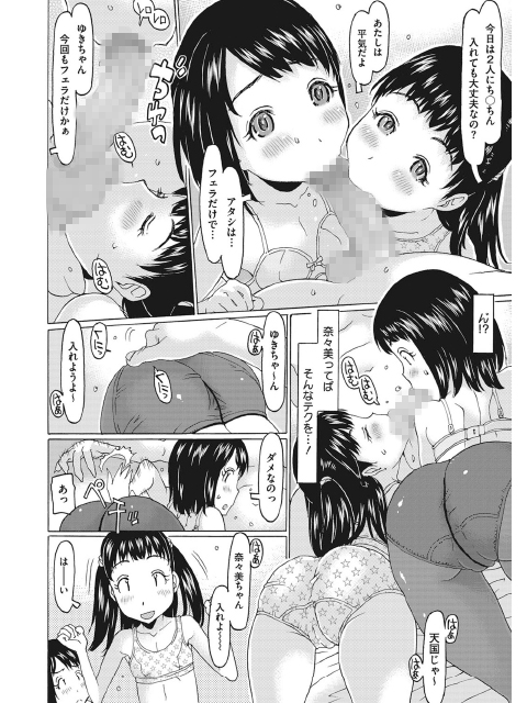 LQ Vol.016のサンプル画像8