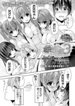 ���ς炾�����I3 ��1�b�y�P�b�z