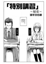 ���ʍu�K�i2�j�y�P�b�z