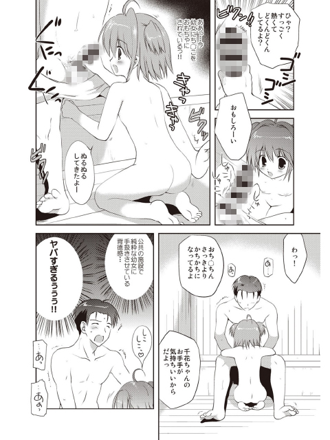 かよわき小さな獲物のサンプル画像7