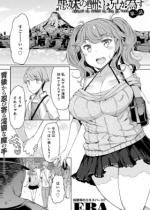 �����̏V���͌Z���ׂ� �i2�j�y�P�b�z