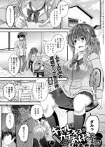 �M�����̓J�e�L�������D���H�y�P�b�z