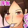 �r�b�`��y���C�ނ��ڂ�Z�b�N�X