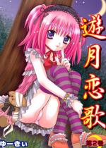 �V������2�y�t���J���[�z