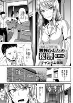 �������������� ����ЂȂ��̕��Q �ŏI�b�y�P�b�z