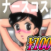 �y100�~�z�I�o�Ō�w�A�N���f�@�i���i����ŁjPDF����