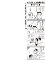 �{���͐��V�Ȃ� Vol.2�y�P�b�z