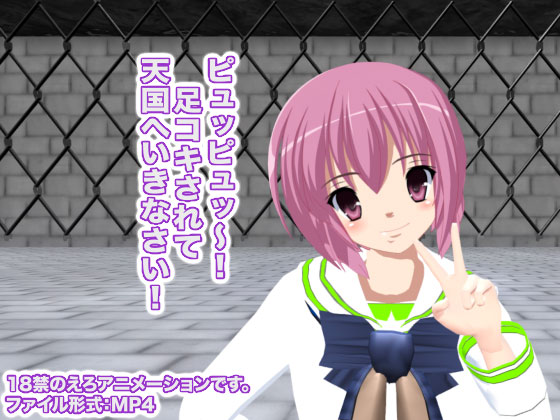 �s���b�s���b�`�I ���R�L����ēV���ւ����Ȃ����I�̏Љ�摜