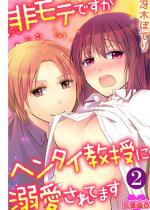 �񃂃e�ł����w���^�C�����ɓM������Ă܂� �F 2