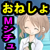 �I�l�V���j�q�͐i�w�ł��Ȃ�! ���q���w�@!!