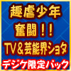 yfWPbgpbNzsNEII TV...