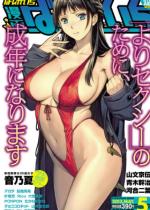 ����΂񂪂��� 2013�N05����