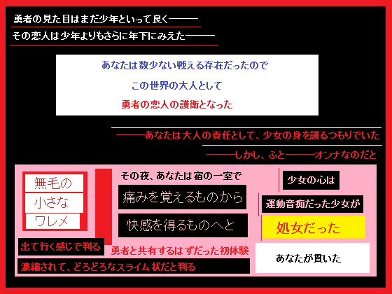 �E�҂̏����ȗ��l���A�j��m��Ȃ��g�̂ł��Ȃ���������̏Љ�摜