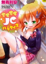 �y50%OFF�z���`���`�~�~�p���_�C�X�y�t��CP 5/11��