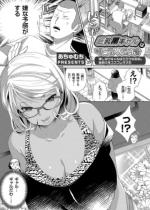 �������M�����̓C���e���r�b�` �`���������M�����̓G���Q�̂���