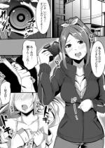 �Ƃ�񂷃g���b�v �`�d�|�������肪�n�����ā`�y�P�b�z