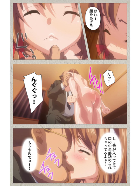 【フルカラー成人版】ケダモノたちの住む家で 第一巻 〜源蔵編〜のサンプル画像3