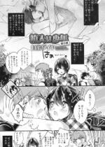 �y50%OFF�z�����菭�N ���杁y�P�b�z�y�t��CP 5/1