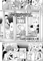 ���N���e�����E�� case:�ĊC���E���y�P�b�z