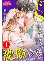 �hS�厡��̐�ϐf�@�`�댯�ȃJ���_�̉ߌ��d�u���` �F 1