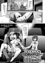 ���n����D���Ȑ��^�r�b�`����l������ގ��ׂ̗ŕ��C�Z�b�N�X 