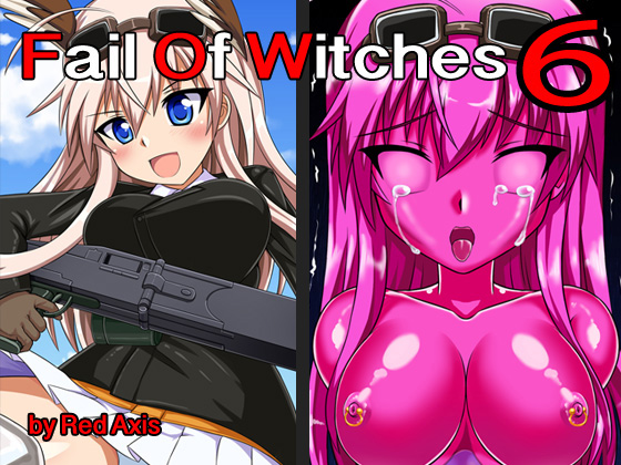 [Red Axis] の【Fail Of Witches 6】