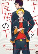 �����L�[����Ɖ����̉�