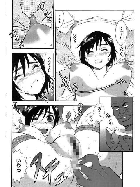 女教師 恥辱の鎖 -NIGHT MARE- （7）【単話】のサンプル画像2