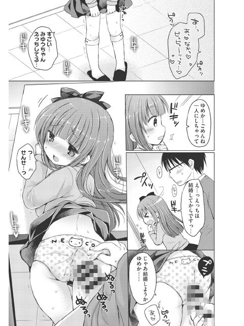 LQ Vol.017のサンプル画像1