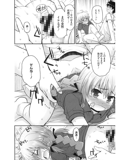 LQ Vol.017のサンプル画像11