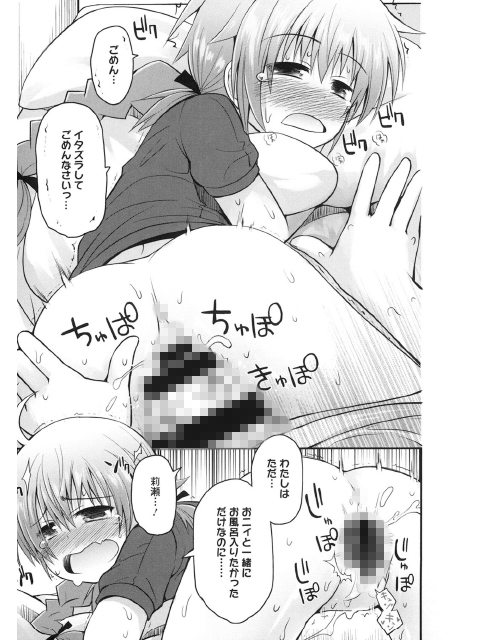 LQ Vol.017のサンプル画像12